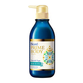 Biore Prime Body Wash Pump Nourish Type Rosemary and Orange Blossom 500ml